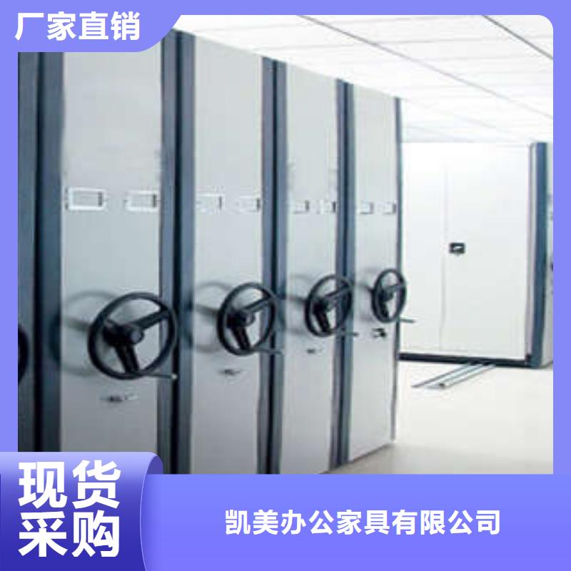 底图密集架新品