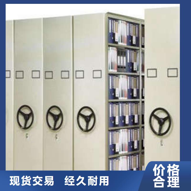 蠟片密集柜檔案柜-實力生產廠家直銷