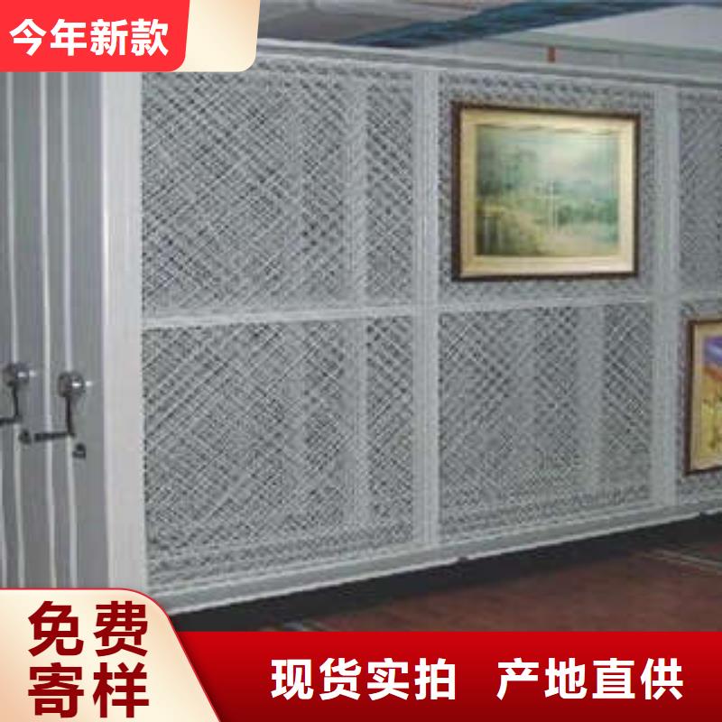 生产企业【凯美】行走式密集柜