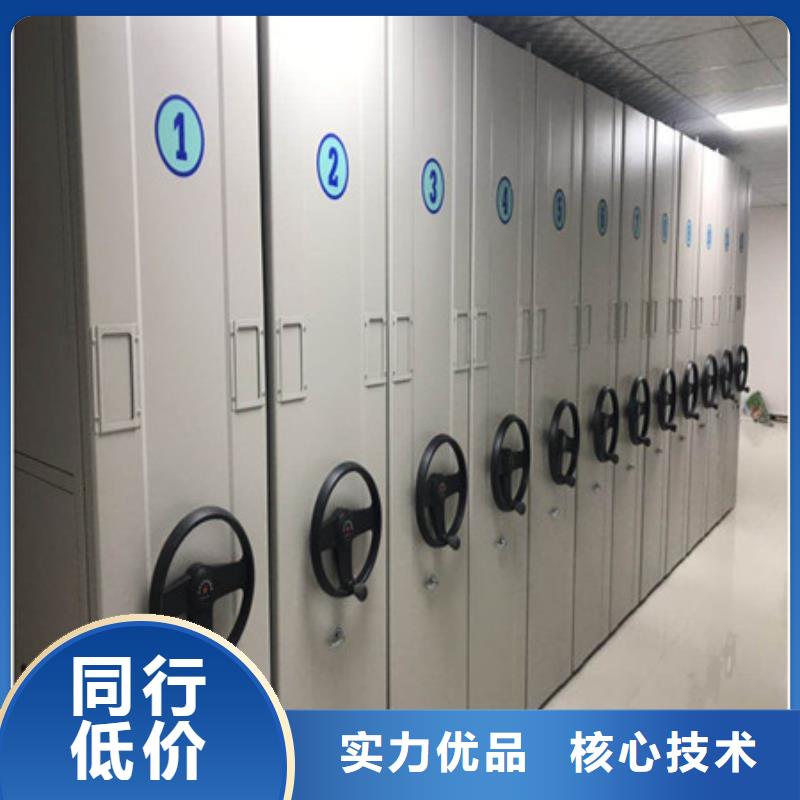 资料档案室密集架、资料档案室密集架生产厂家-值得信赖