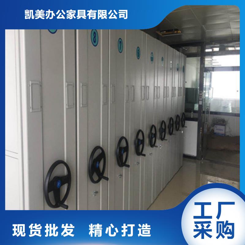 档案保管密集柜质量保证