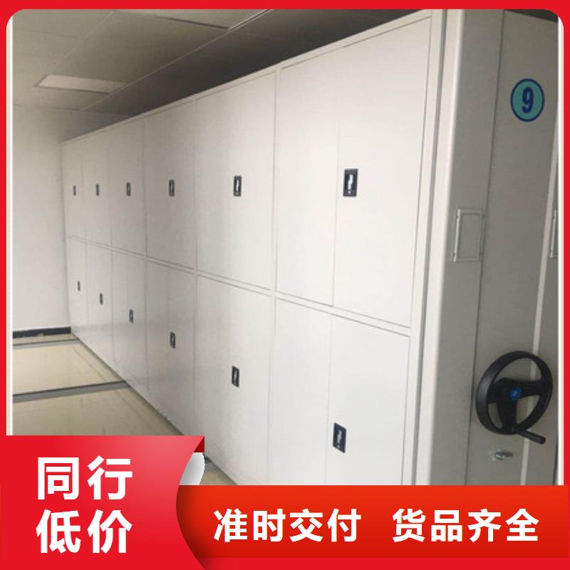 智能型档案馆密集柜厂家供货