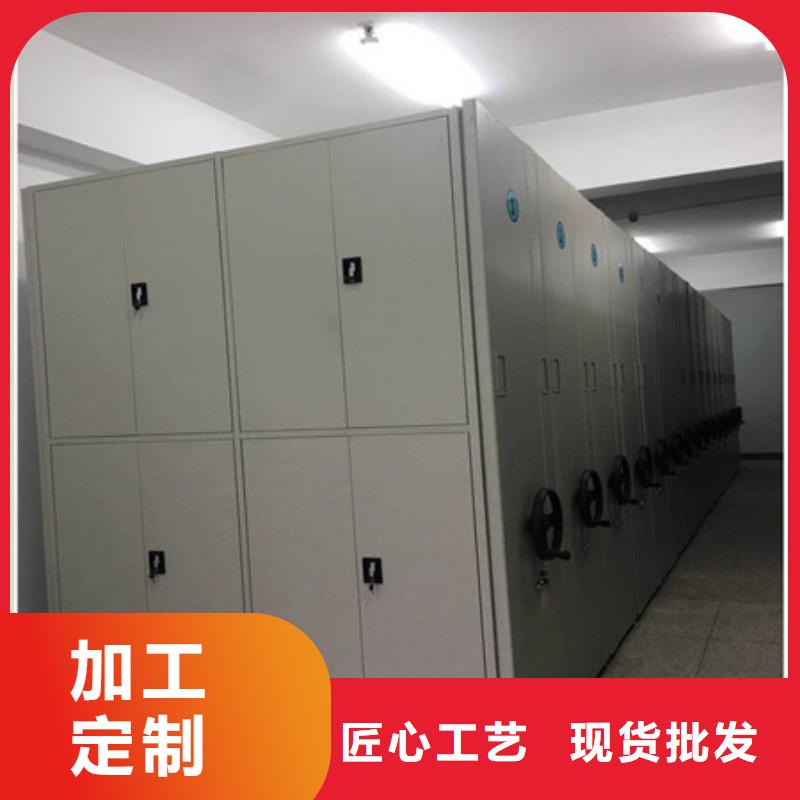 密集架档案柜怎么样