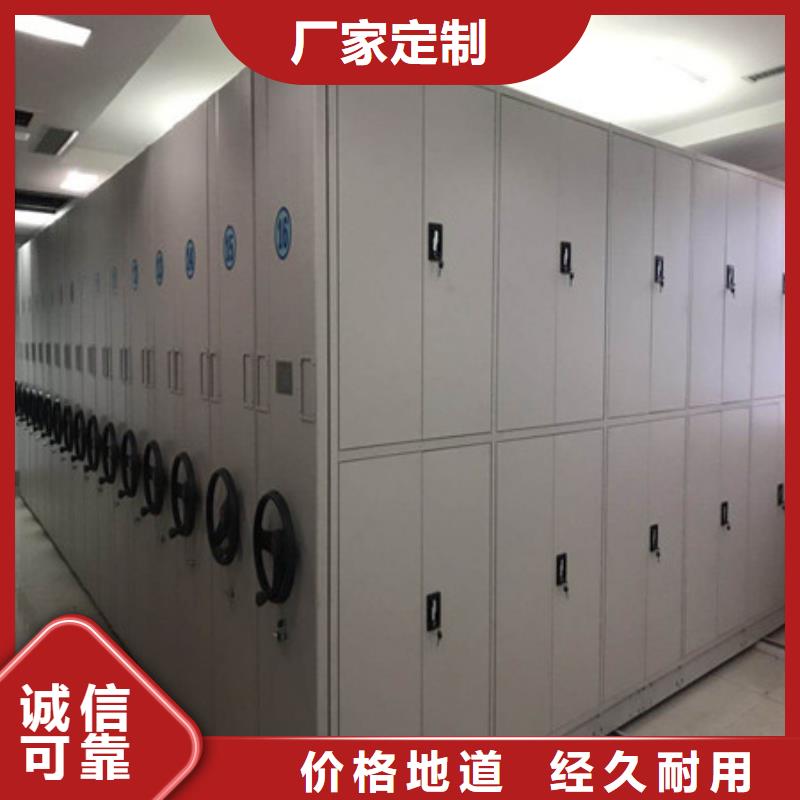 常见问题【凯美】密集档案橱