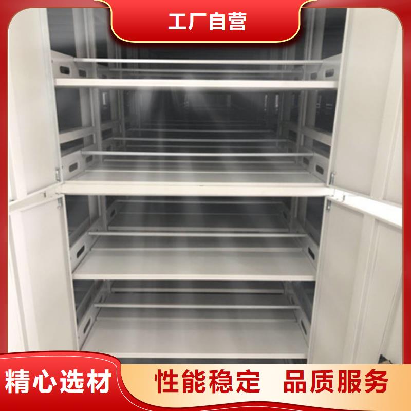 【 密集柜 档案室活动密集柜诚信经营】|新丰|浈江|揭阳|茂名|云浮|惠州|江门|珠海|潮州qy55.com