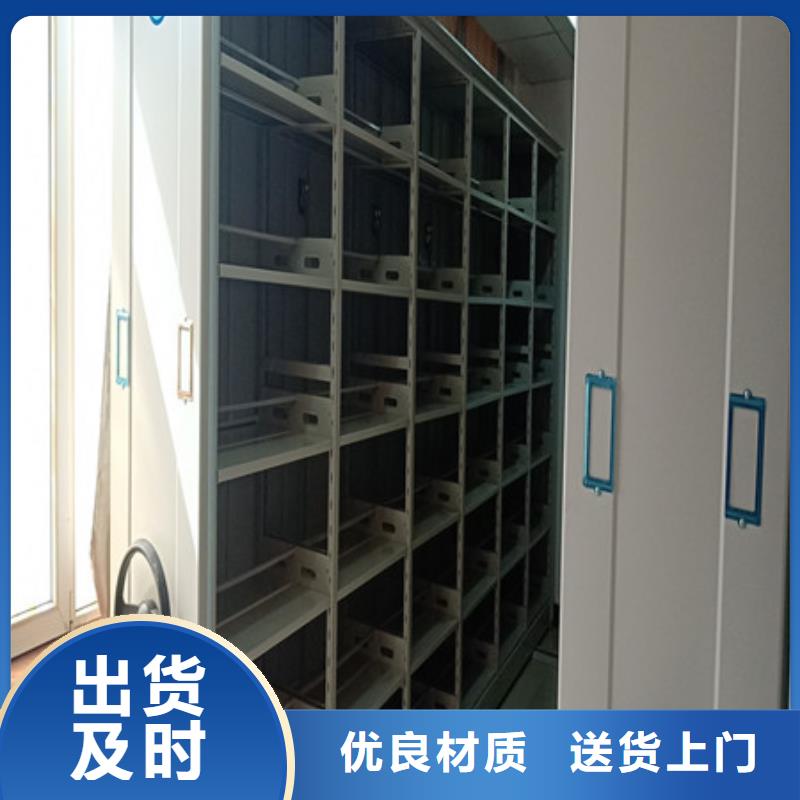 密集架档案柜怎么样