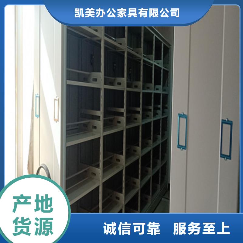 ：不动产档案密集架这里买更优惠