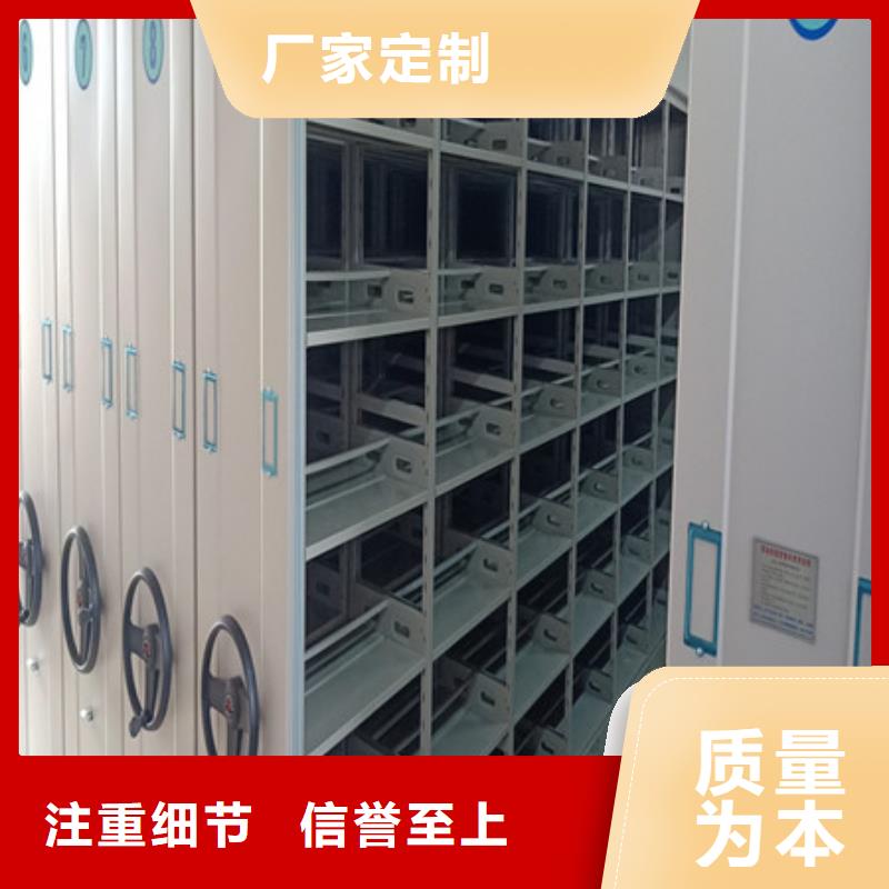 ：不动产档案密集架这里买更优惠