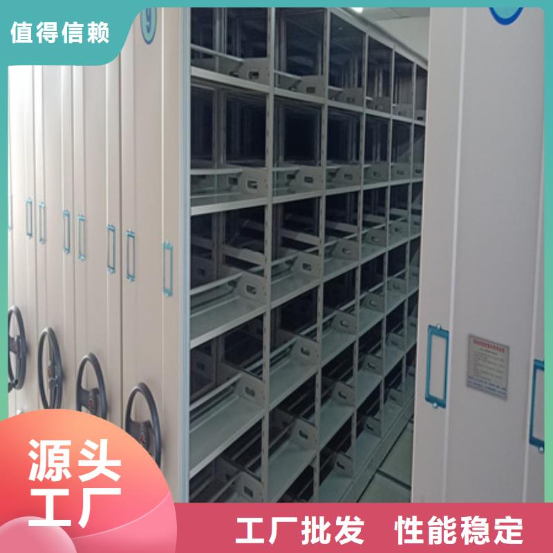 会计密集架哪家好