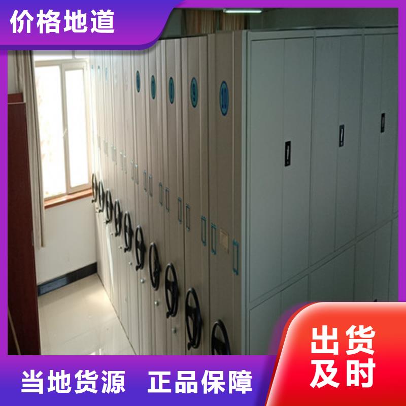 服务至上【凯美】字画密集柜