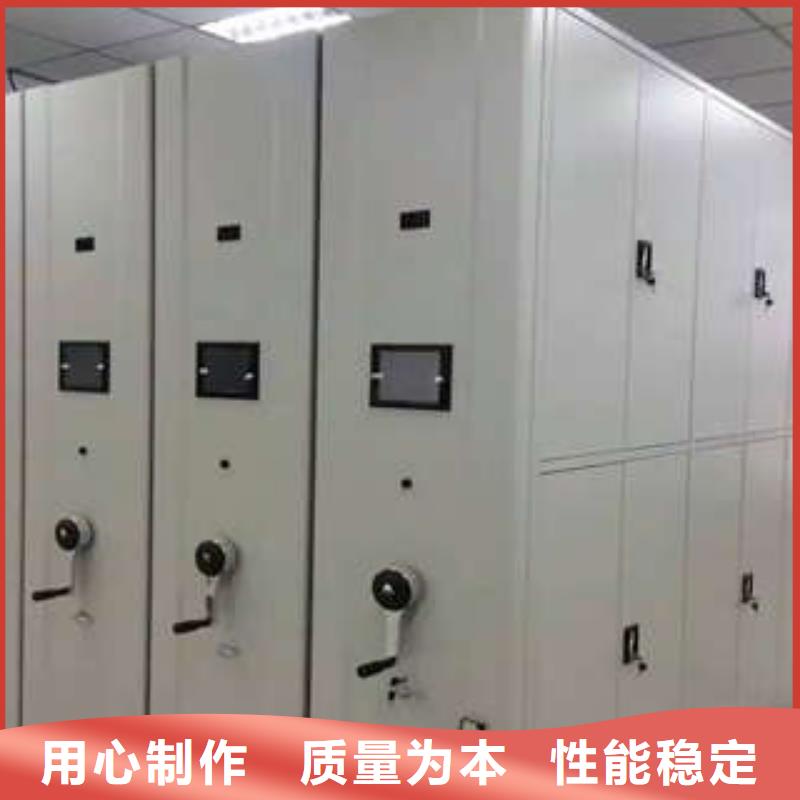 切片密集柜厂商
