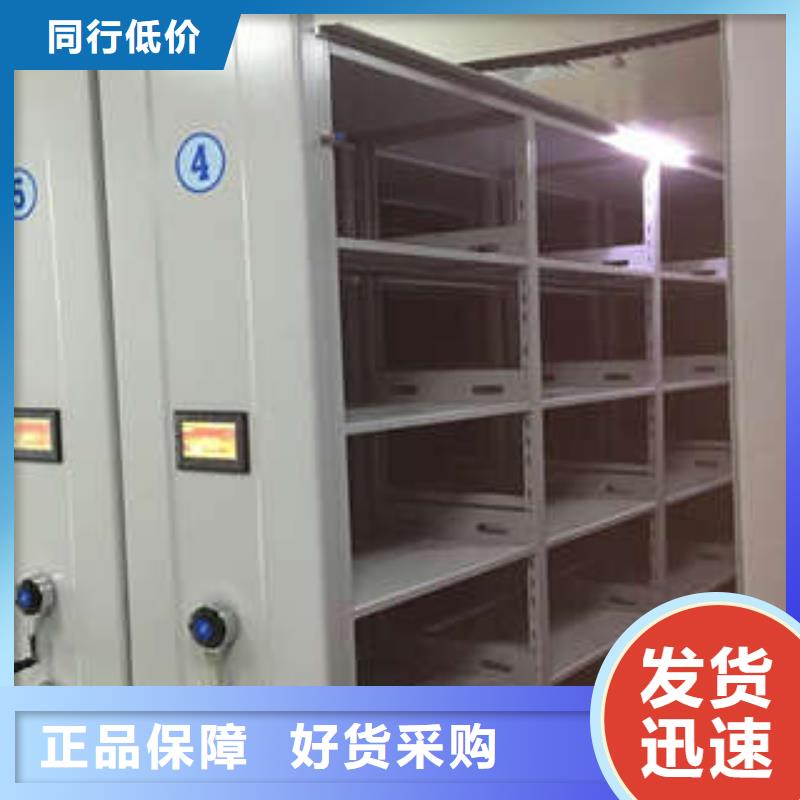 常年供應(yīng)手搖式檔案密集架-靠譜