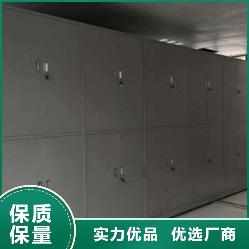 优选：密集型档案移动柜本地厂家