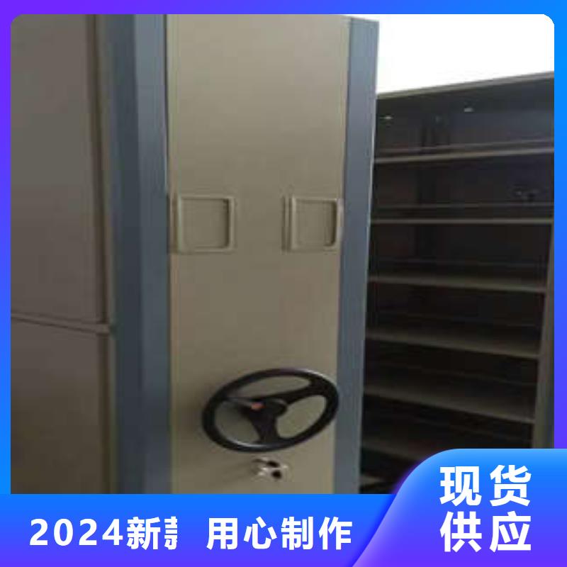 【密集型档案资料柜防倒】