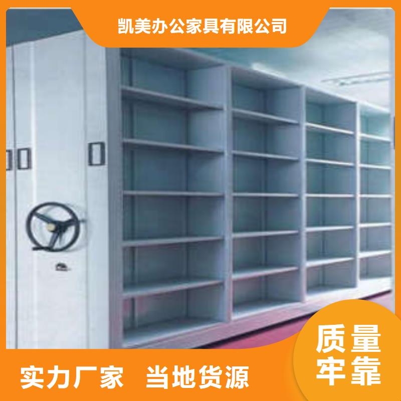 密集档案橱实体厂家成本低