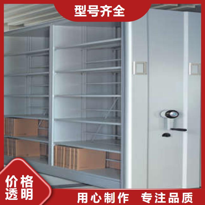 智能档案电动密集架低价