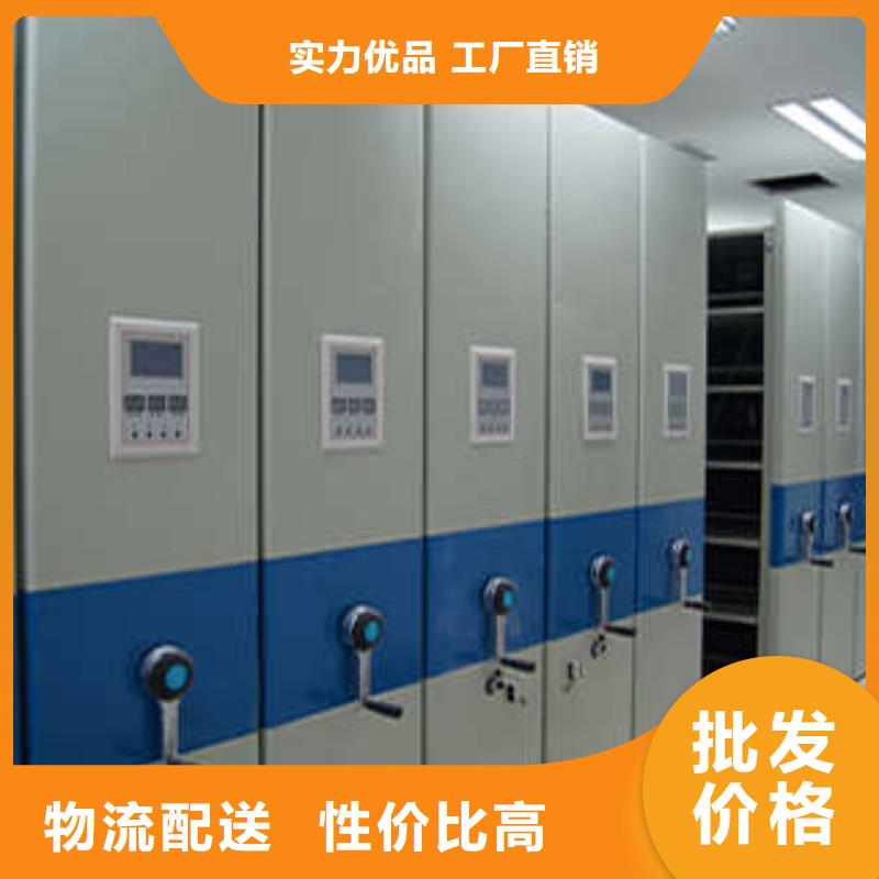 盘山密集柜档案架实力厂家
