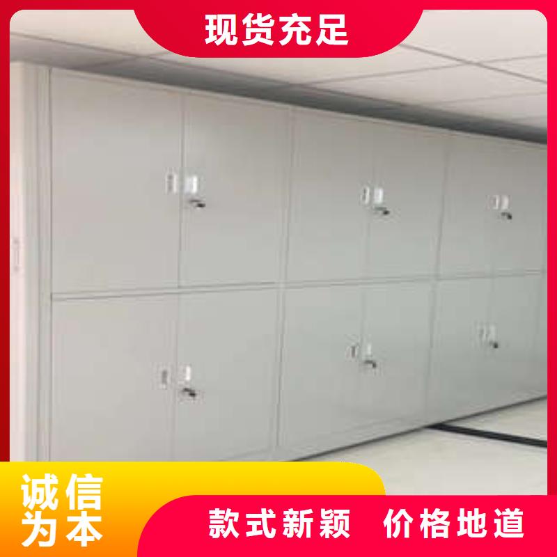 手动型密集柜地区经销凯美办公家具