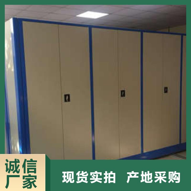密集档案资料柜源头厂商