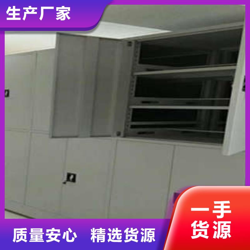 网上专卖【凯美】电动智能移动密集架