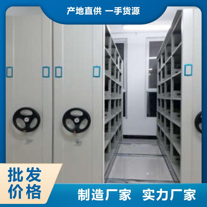 核心技术【档案密集架】 电动档案柜海量货源_企业旺旺