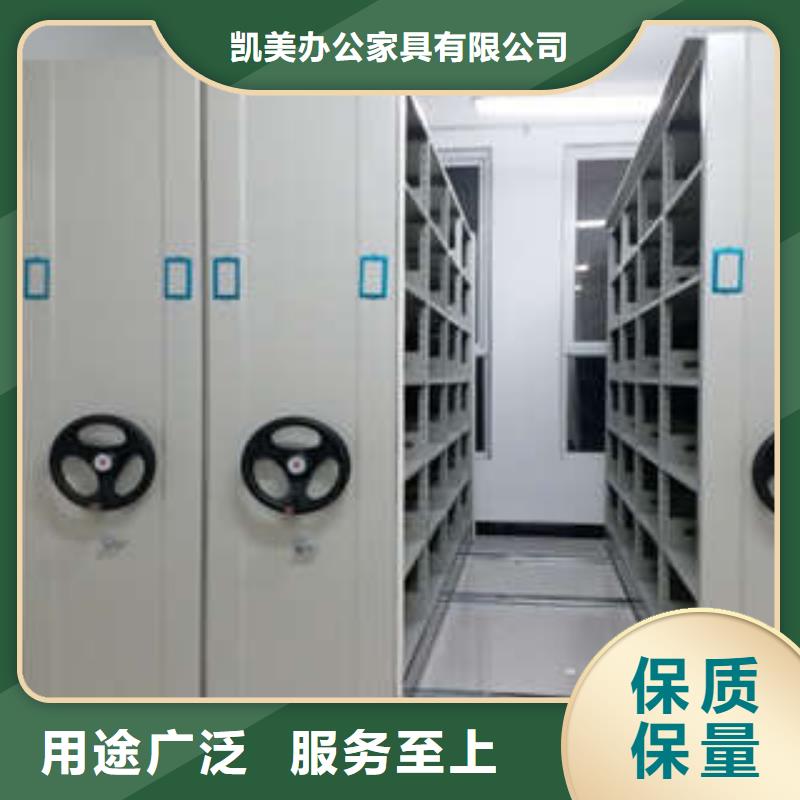 密集手动型档案柜资讯