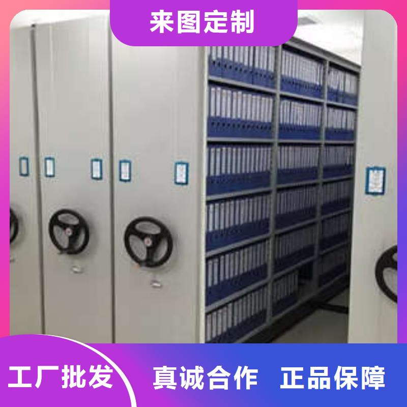 档案密集架视频-新疆|克拉玛依|伊犁|乌鲁木齐档案密集架-凯美