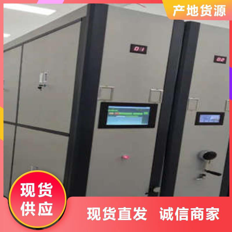 网上专卖【凯美】电动智能移动密集架