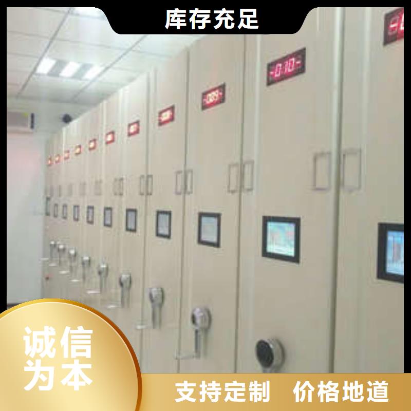 手动手摇密集架现货供应_规格全
