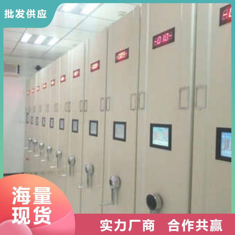 档案密集架视频-新疆|克拉玛依|伊犁|乌鲁木齐档案密集架-凯美
