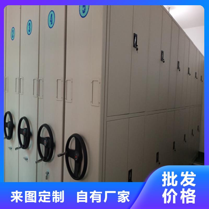 档案密集架用手摇动的密集柜一周内发货-服务范围包括五通桥|金口河|宜宾|甘孜|遂宁|自贡|德阳|广元|攀枝花等