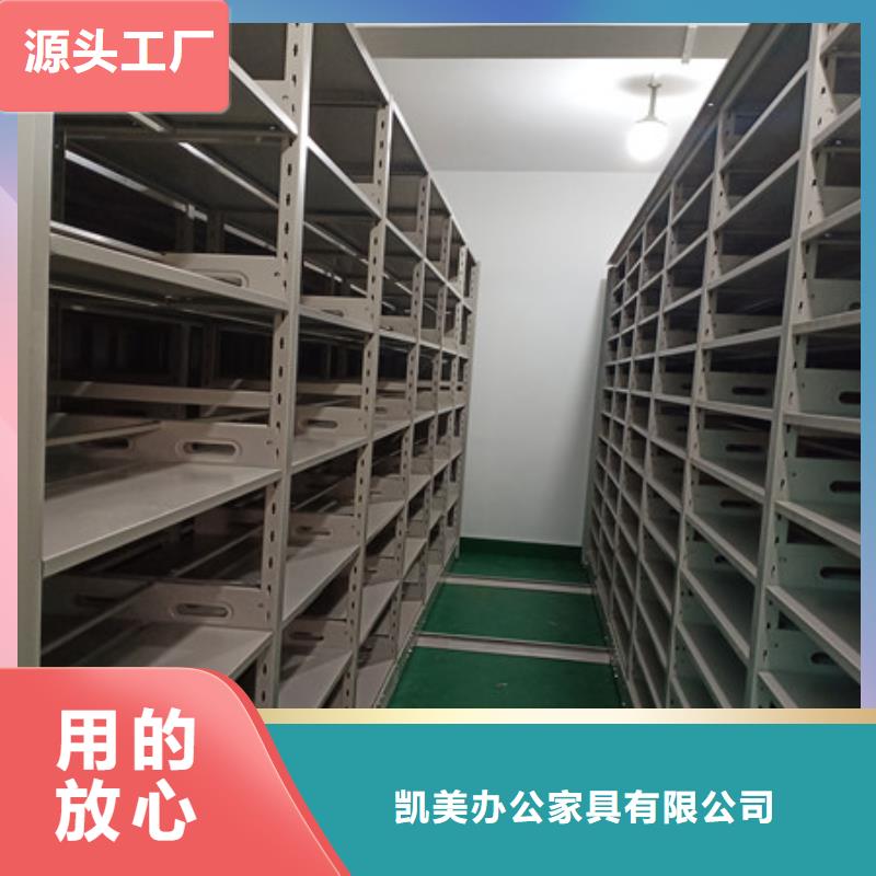 檔案室密集柜庫存充足