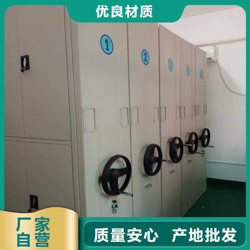 图书档案架平等互利