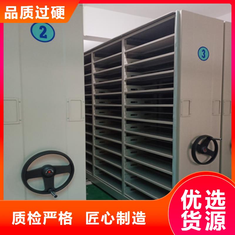 檔案庫房密集架團購