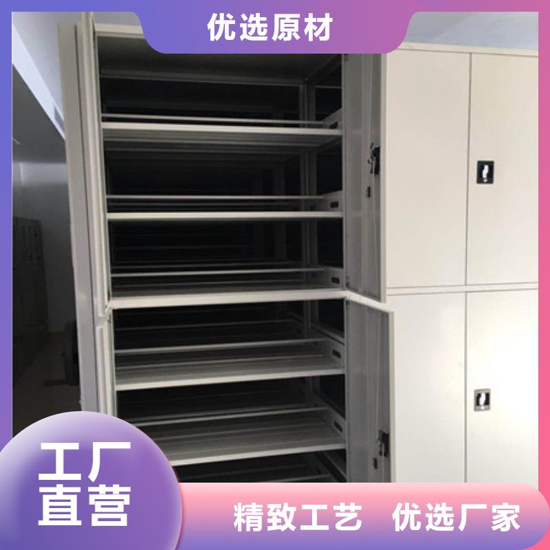 档案密集架密集架移动档案柜实力公司_凯美智能手动移动电动密集柜架办公家具(宝鸡市分公司)