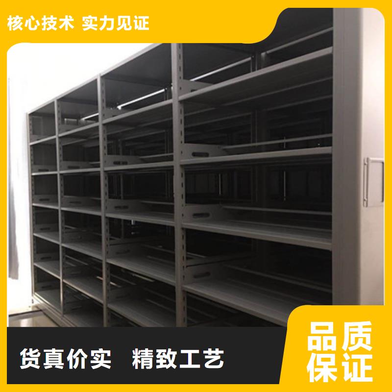 密集文件图纸柜正规厂家生产