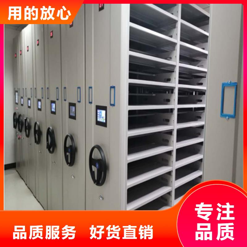 核心技术【档案密集架】 电动档案柜海量货源_企业旺旺