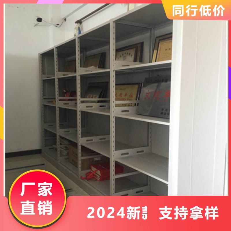 城建档案管理密集架厂家电话地址促销