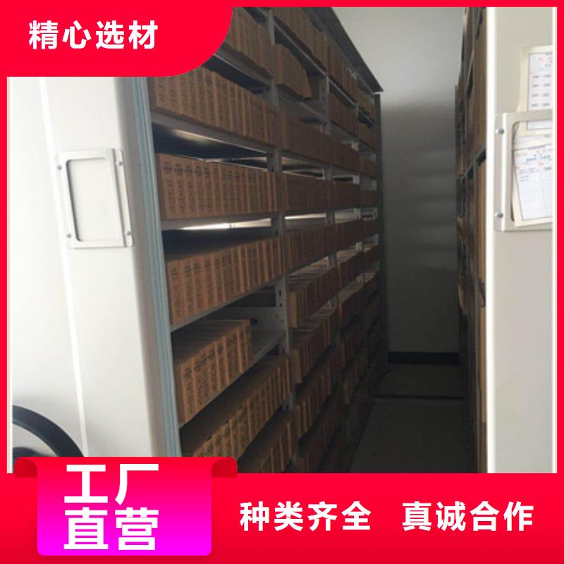 《驻马店》生产档案柜密集生产厂家卓越服务