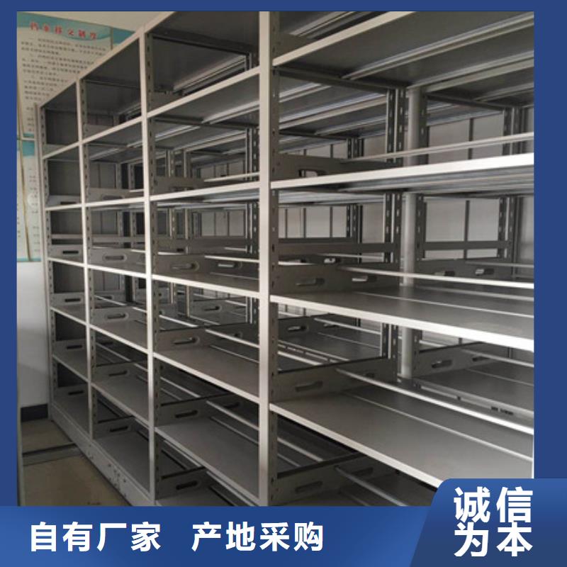 庫房活動密集柜地址
