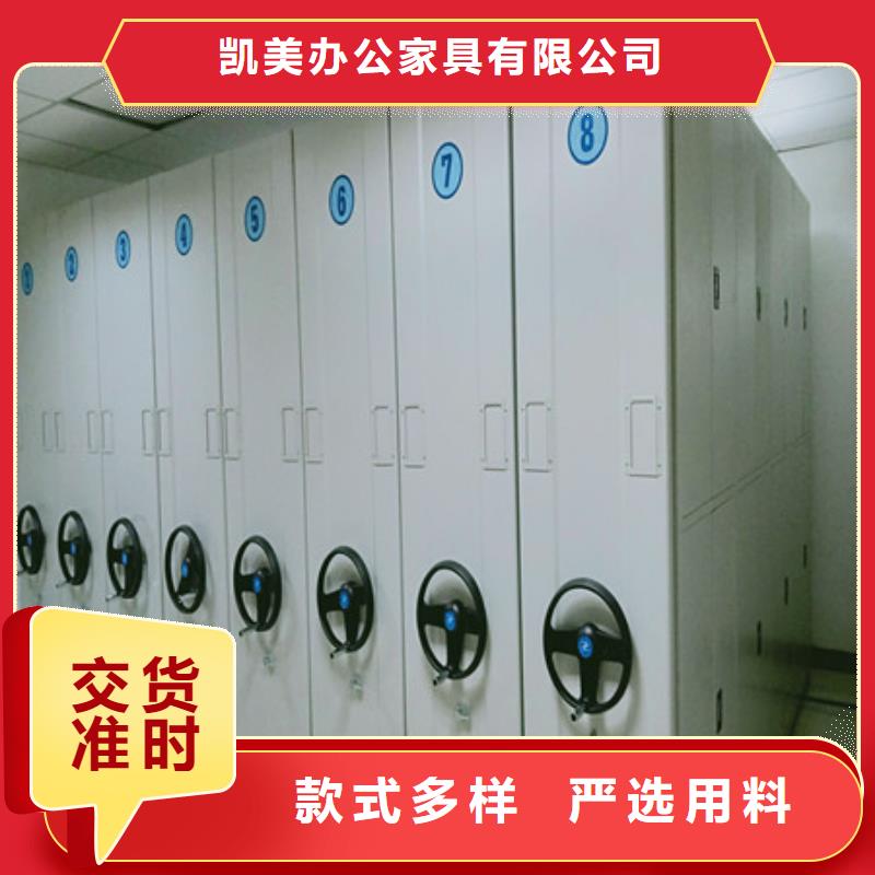 密集柜档案密集架选购经验