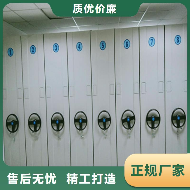 【档案密集架】-密集架性价比高由凯美为您