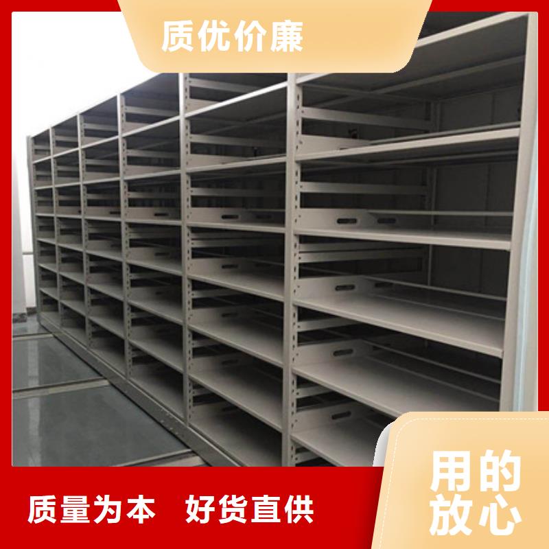 #密集型移动架#-重信誉厂家