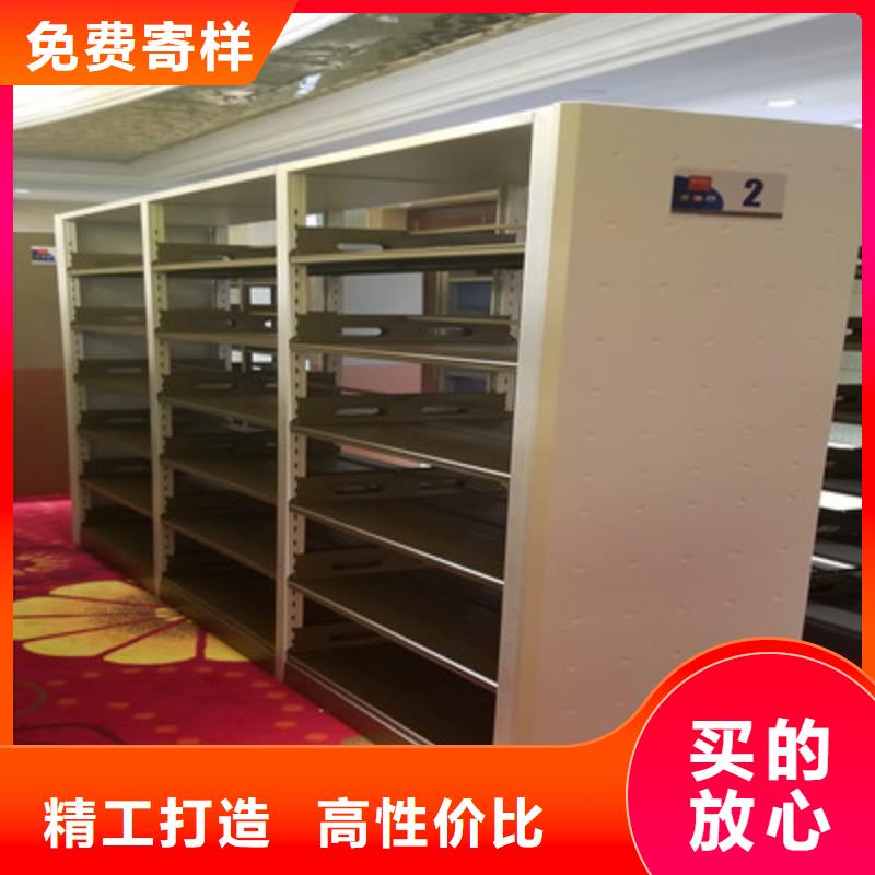 道轨式移动密集架厂家【多图】