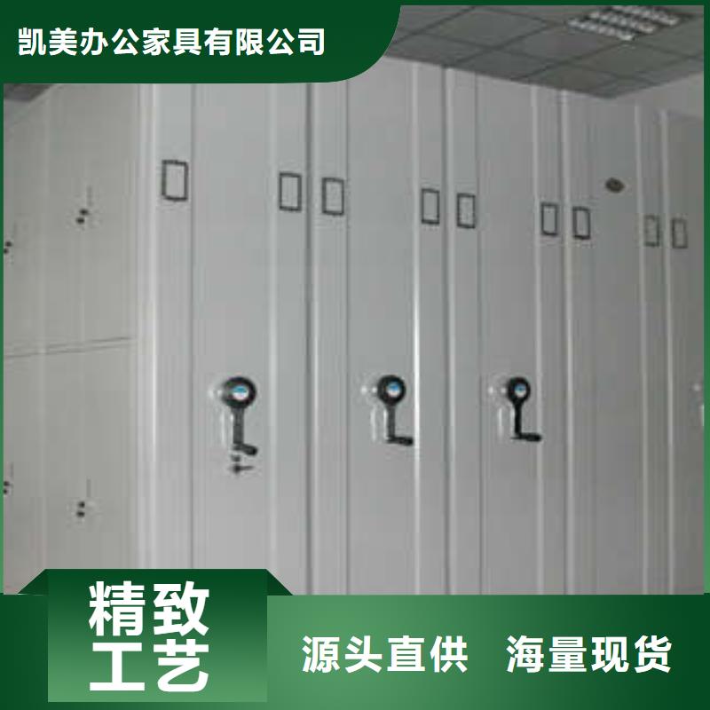 档案室密集架的分类及规格