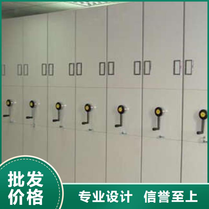 实物留样密集柜参数