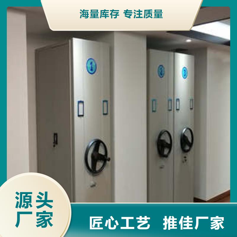 发货速度快的手动档案室密集柜经销商