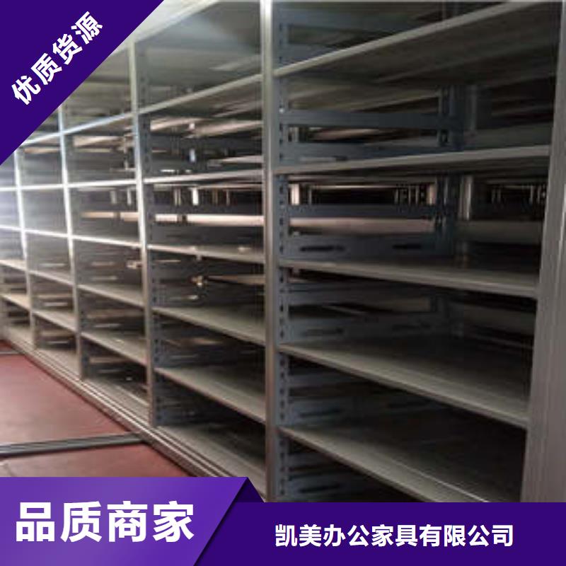 厂家欢迎来电【凯美】保密柜