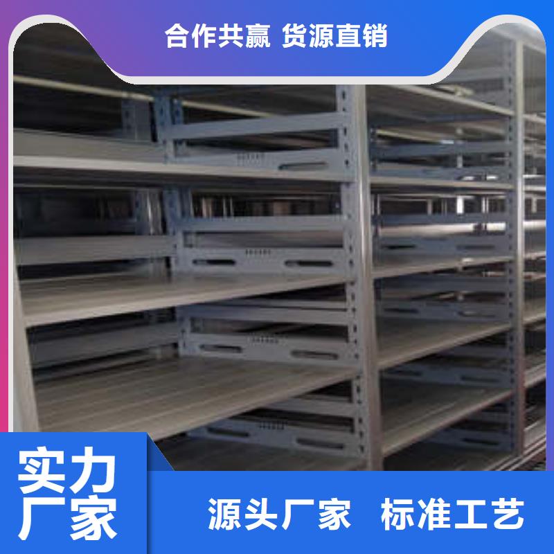 凯美厨式密集架档案密集柜综合档案管理密集柜实拍展现
