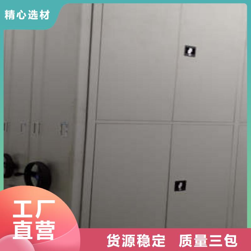 库房活动密集柜-全国接单